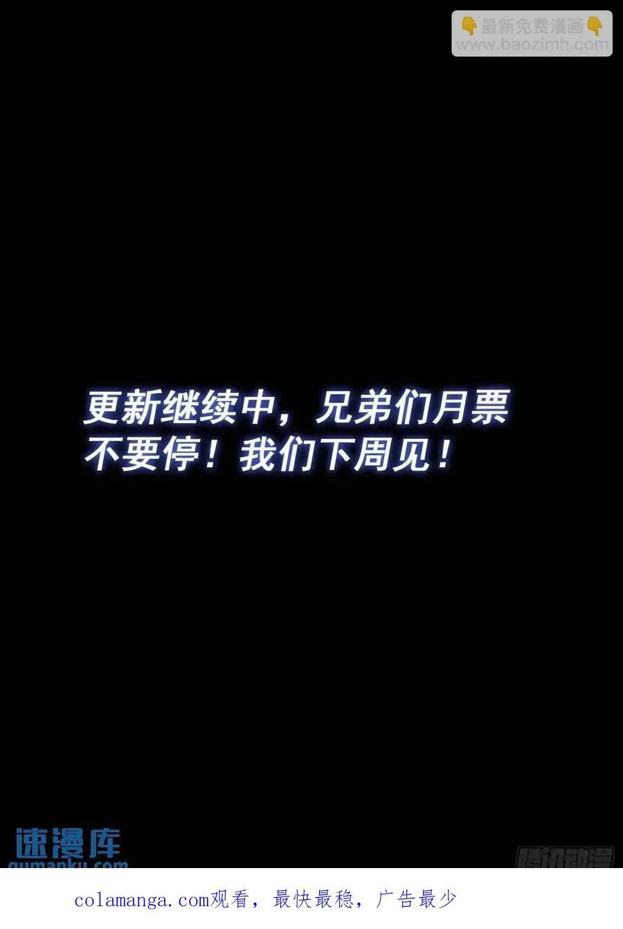 第657话·友谊赛17
