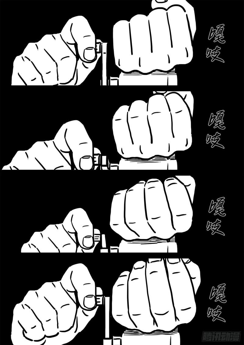 第三二二话·意 外17