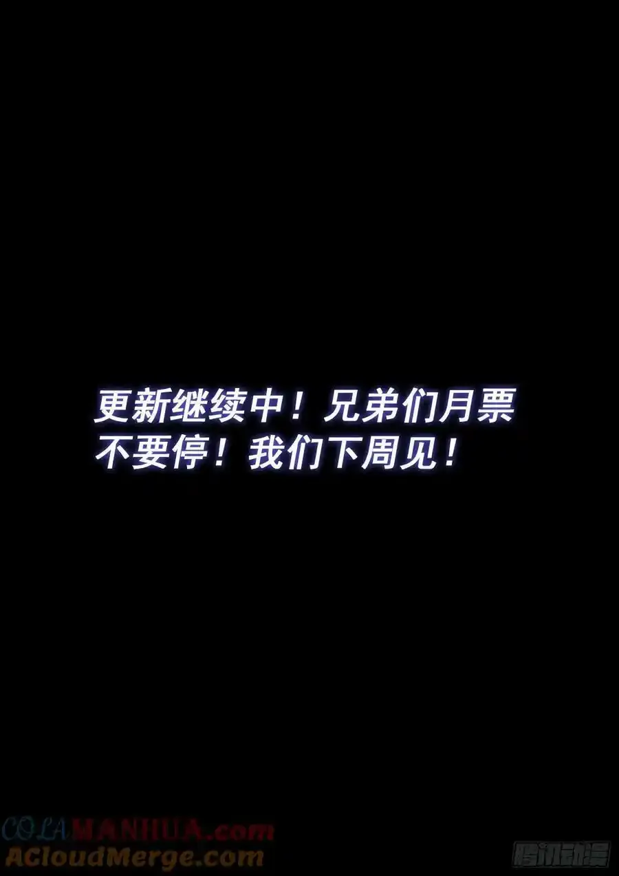 第六零九话·英雄豪杰16