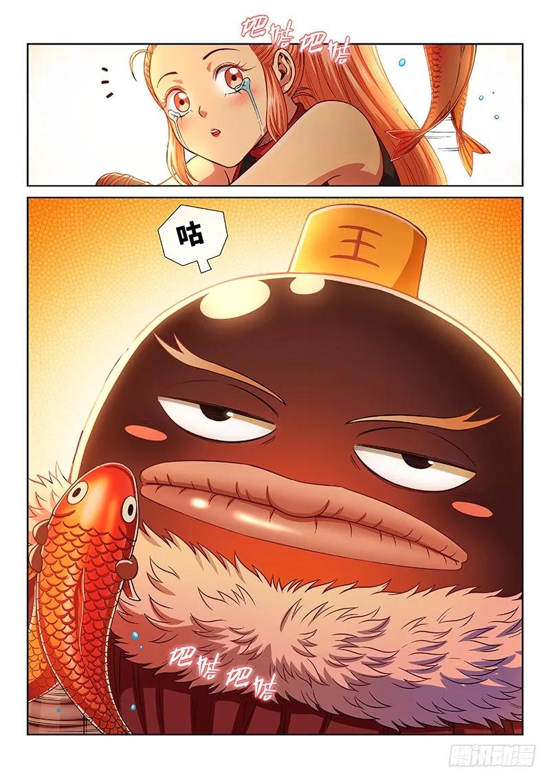 第两零一话·友好合作10