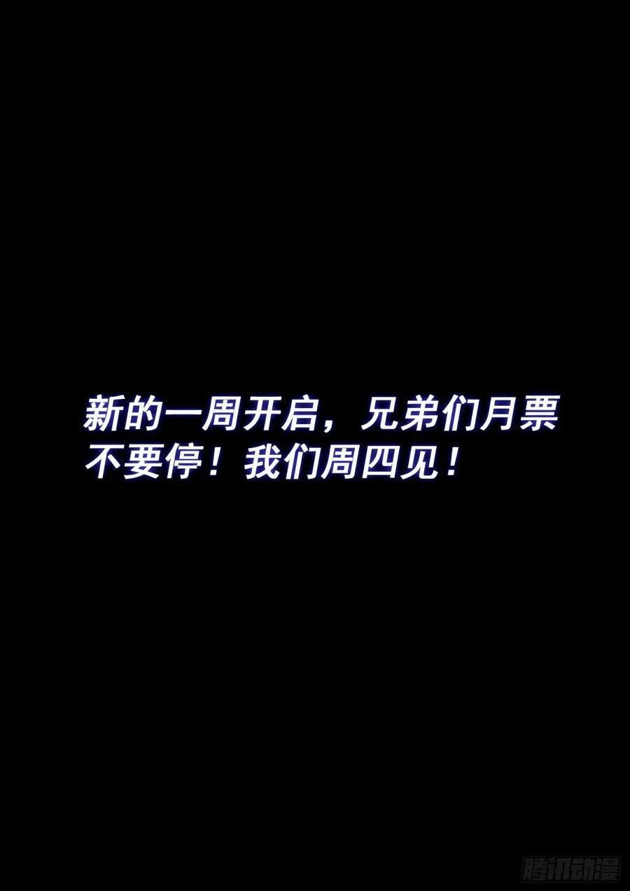 第五九四话·最后四针17