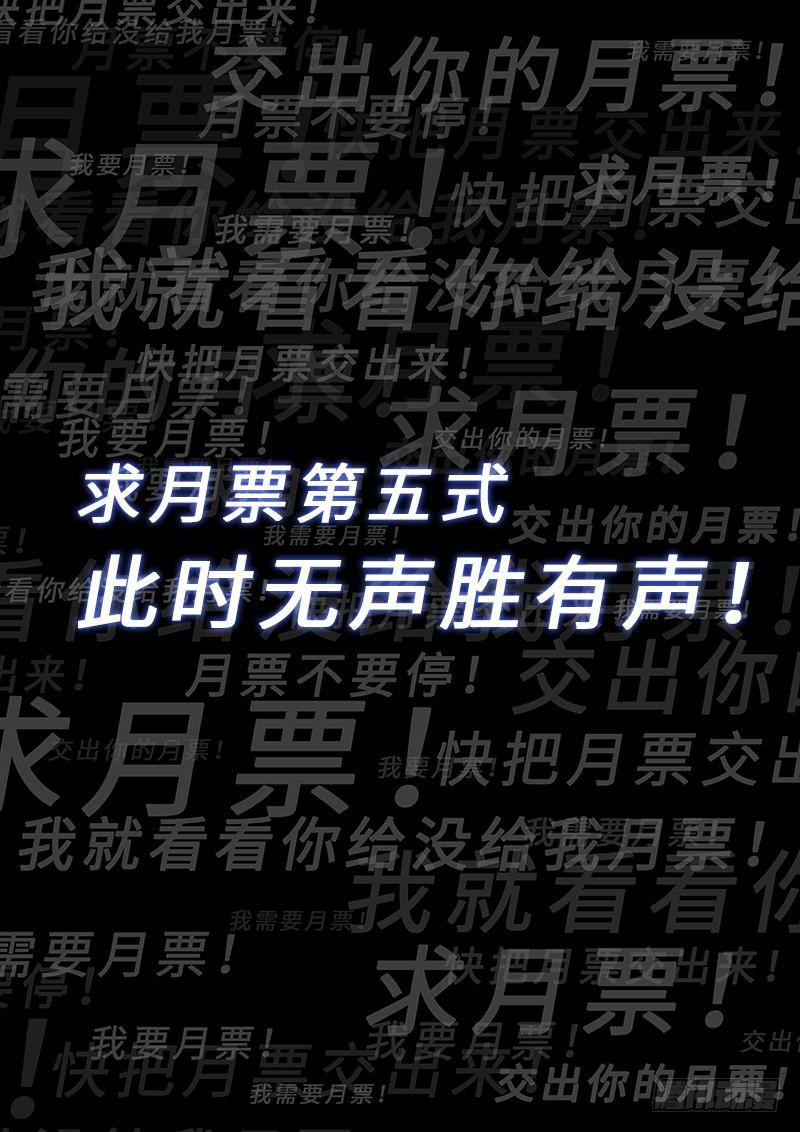 第二二二话·霸道与王道17