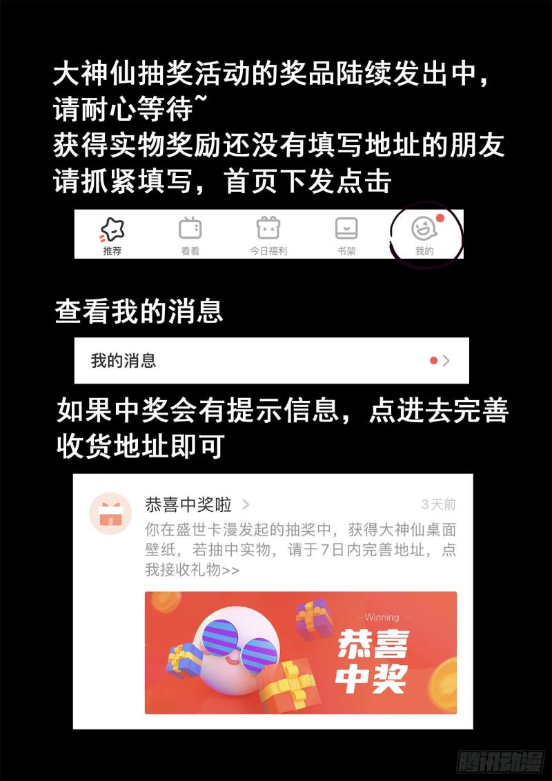 第三零五话·等一下！17