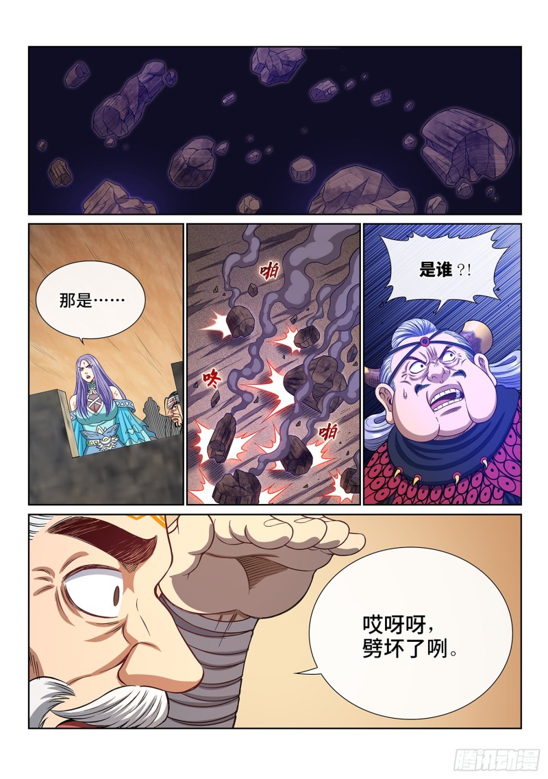 第四零六话·十倍奉还14