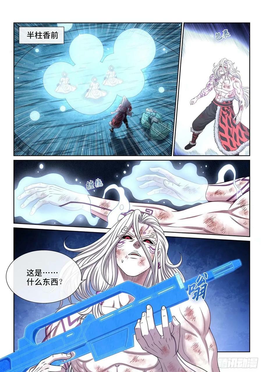 第五八八话·命1