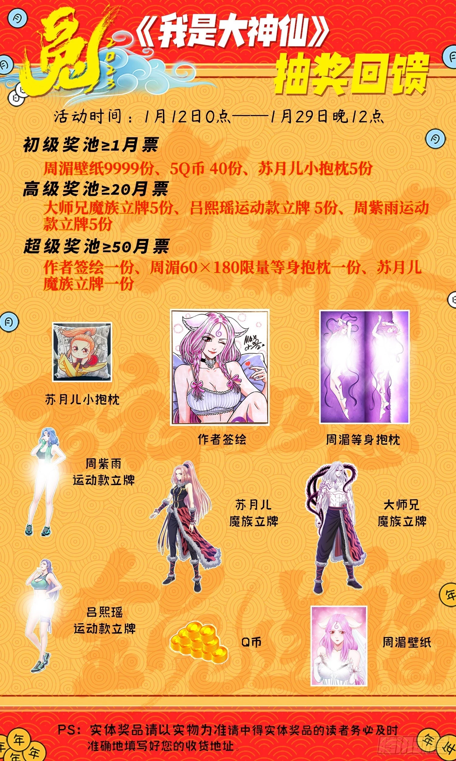 第五六六话·洞府深处17
