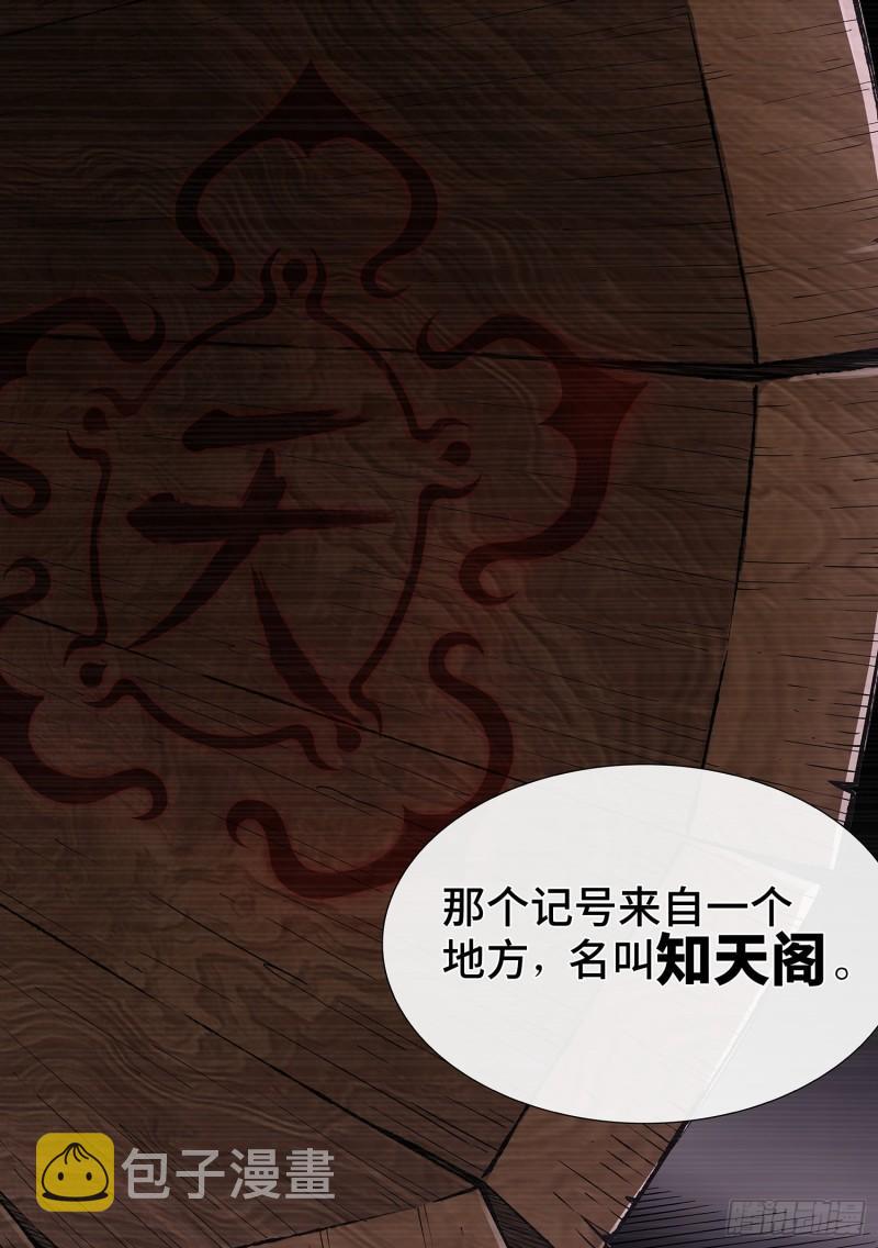 第三三一话·不可思议的相遇18