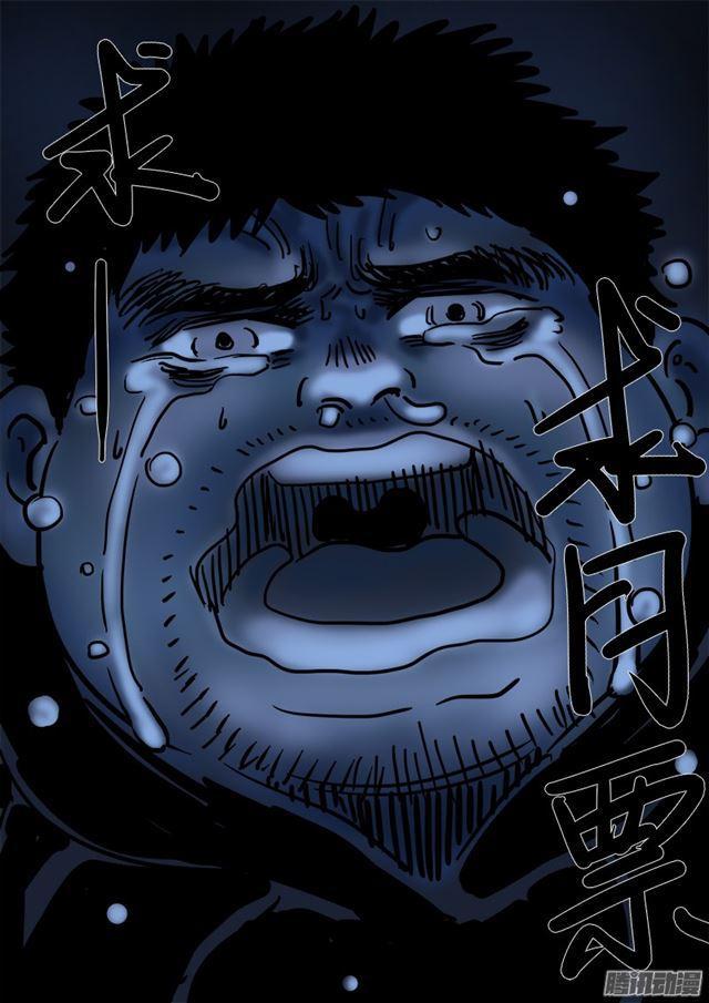 第八十一话·筹 码15