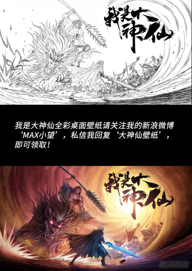 第二九五话·出 发19