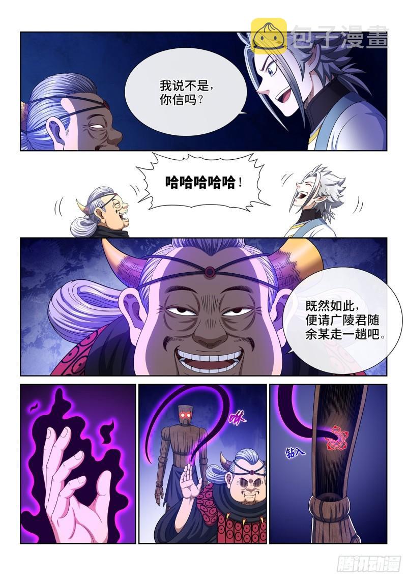 第三四五话·验 证14