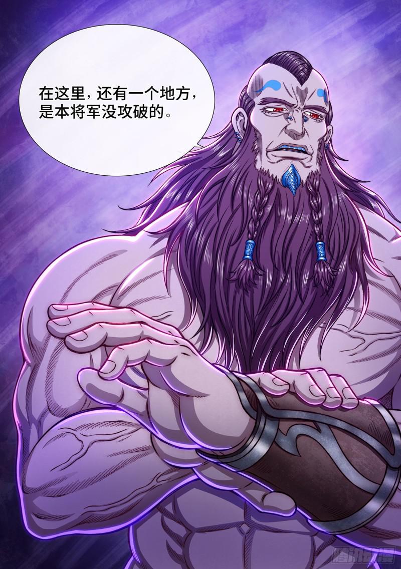 第三零四话·家 书18