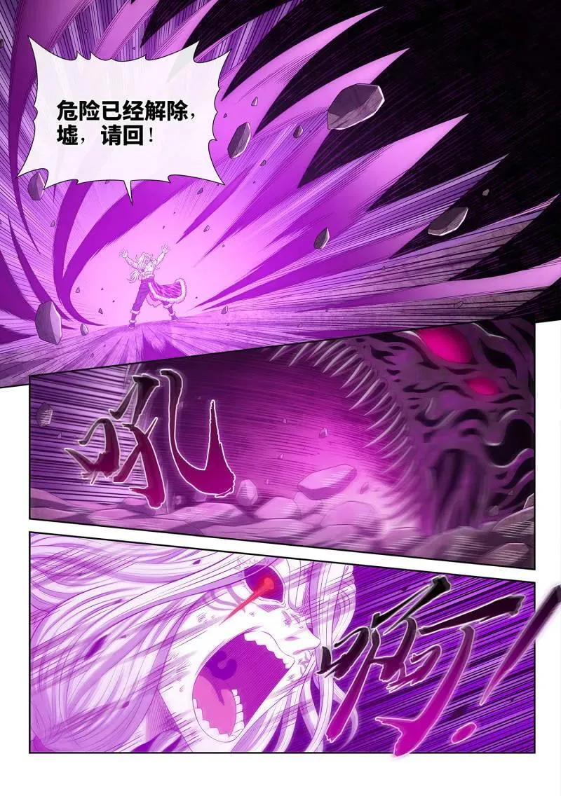 第693话 ·一直都在1