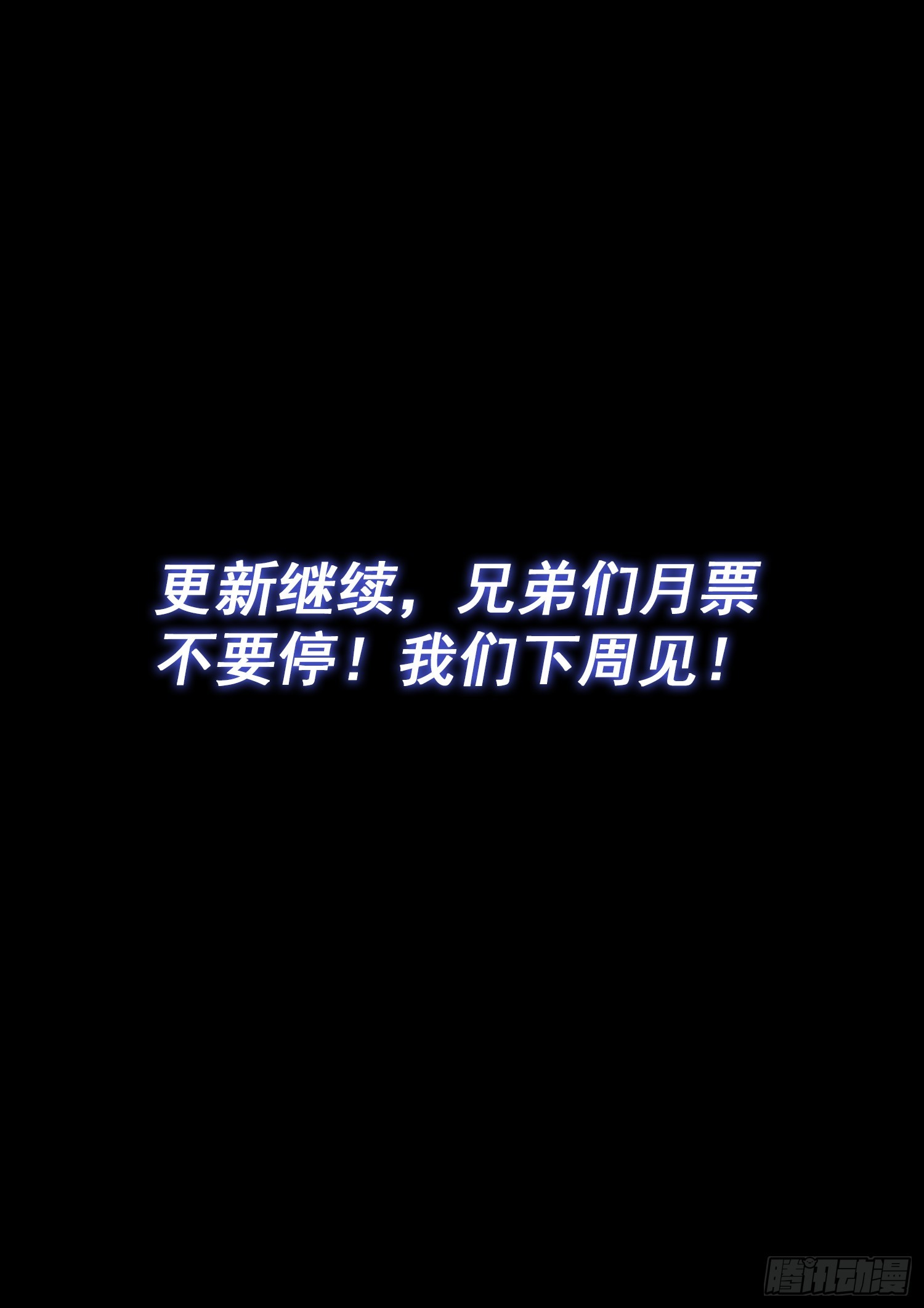 第五六零话·一决生死17