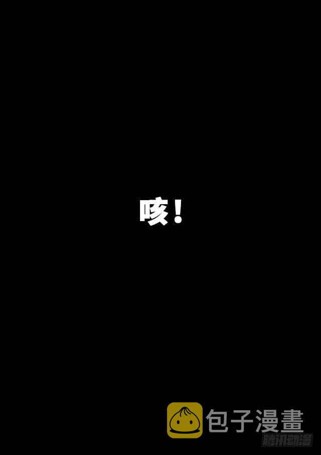 第一四七话·天 雷16