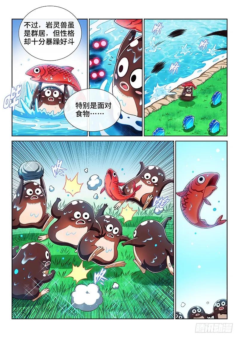 第两零一话·友好合作4