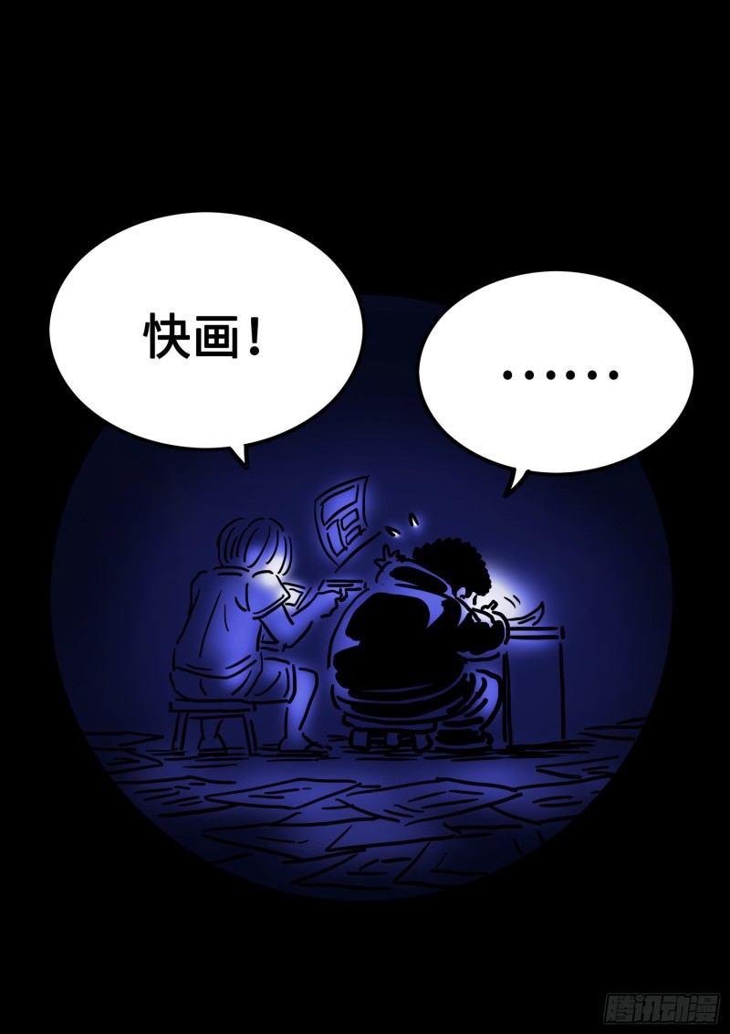第三六七话·退兵令18
