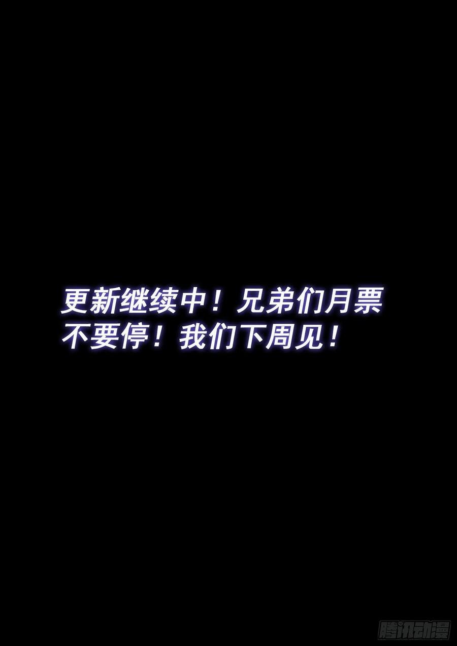 第六一九话·大将军17