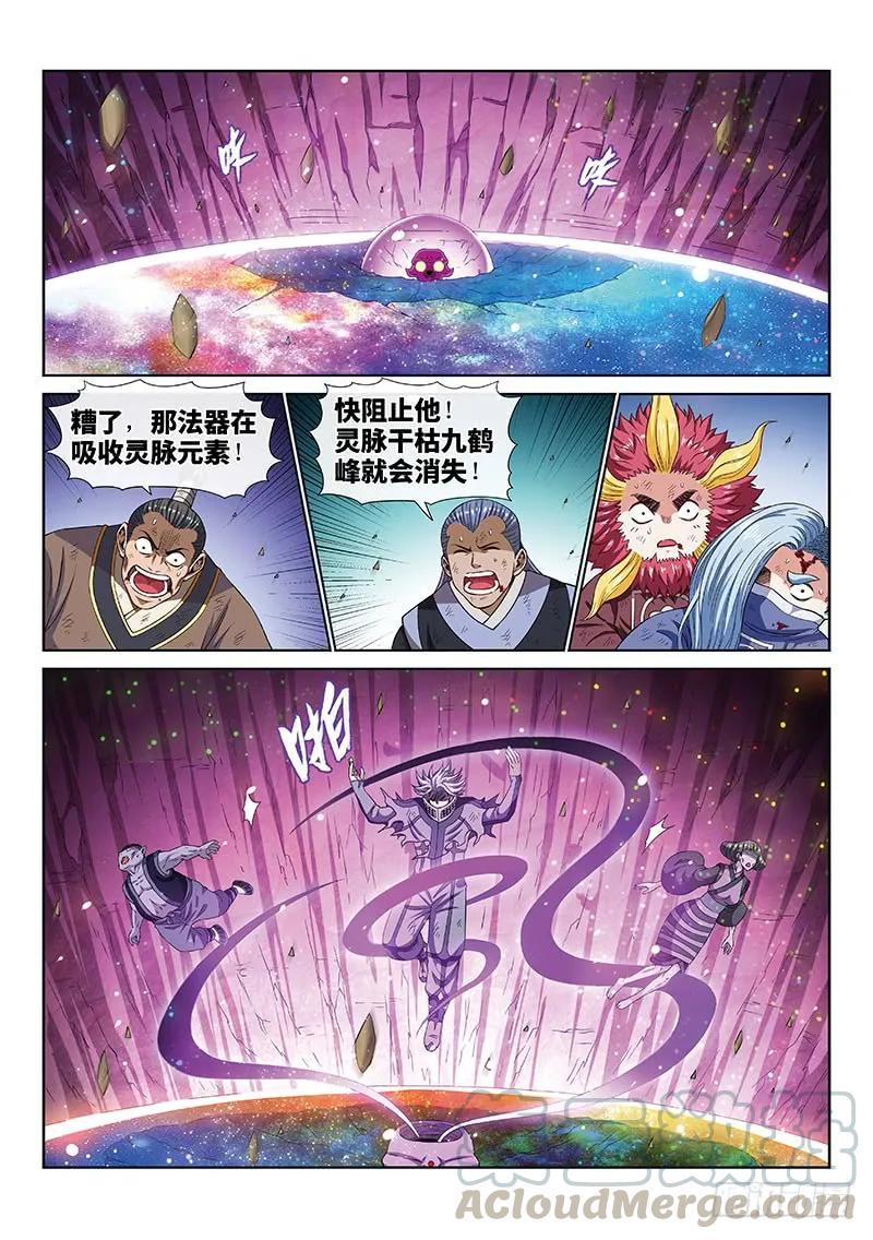 第一七五话·生命与意志12