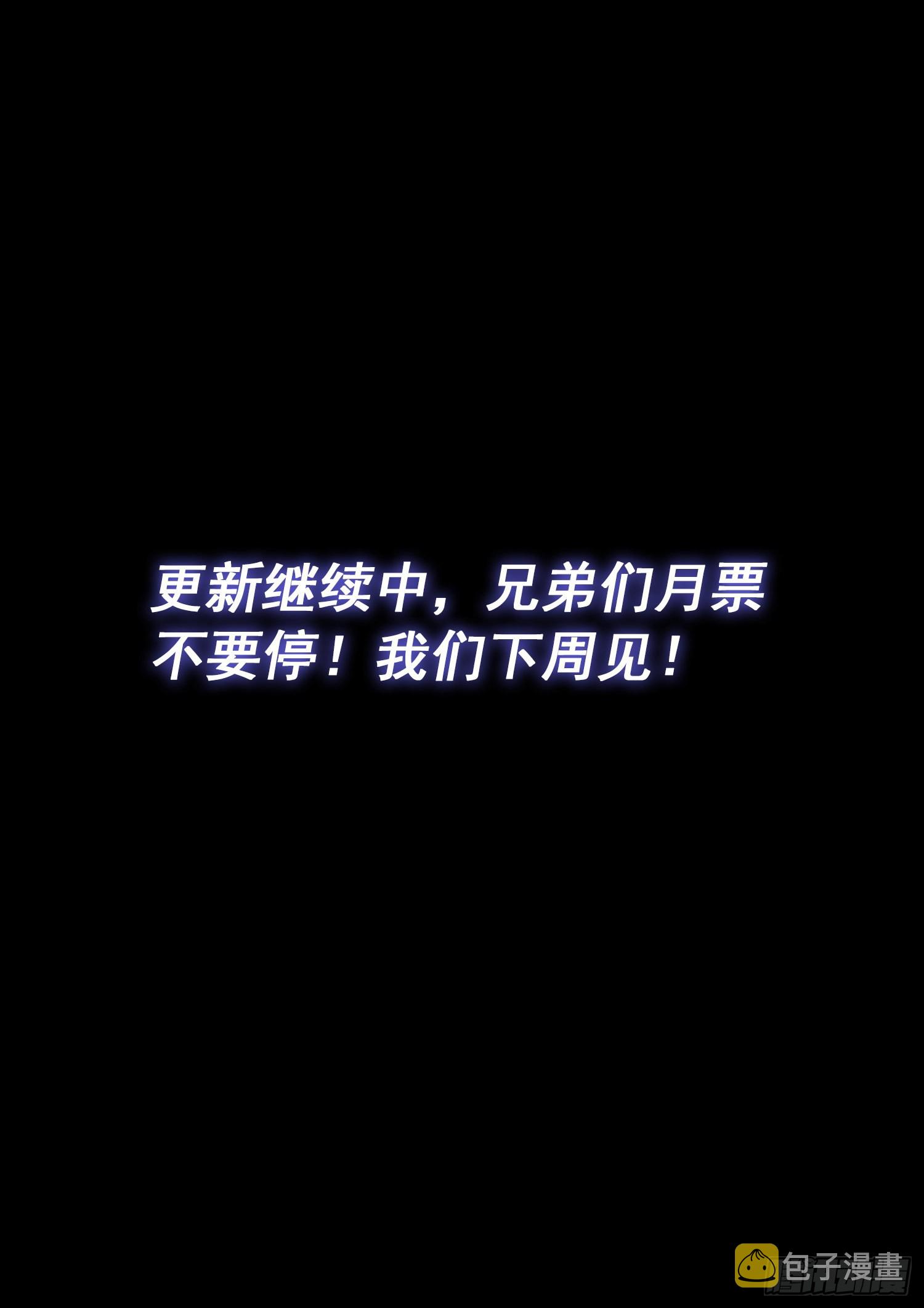 第五二三话·倒行逆施19