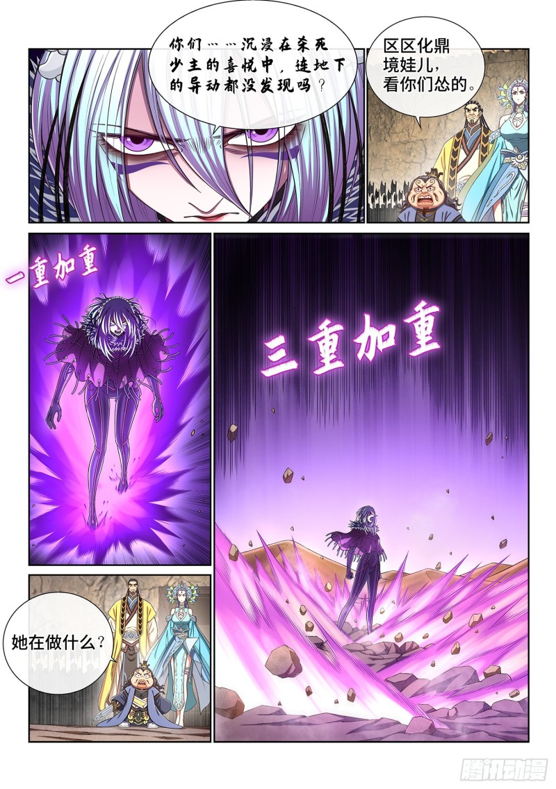 第三八九话·孤 岛3