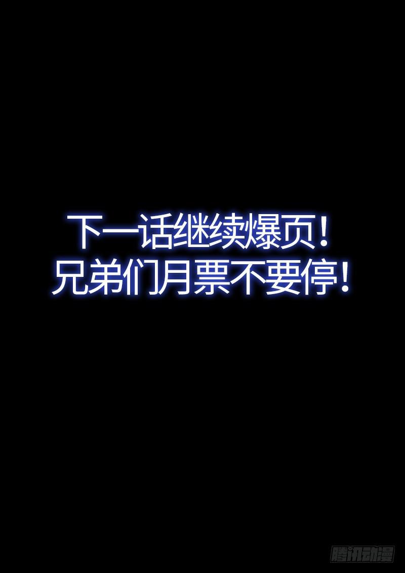 第二三九话·信任的人18
