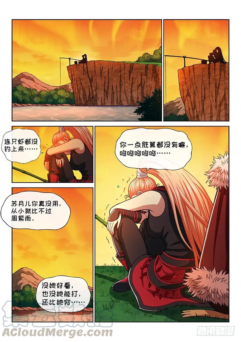 第两零一话·友好合作9