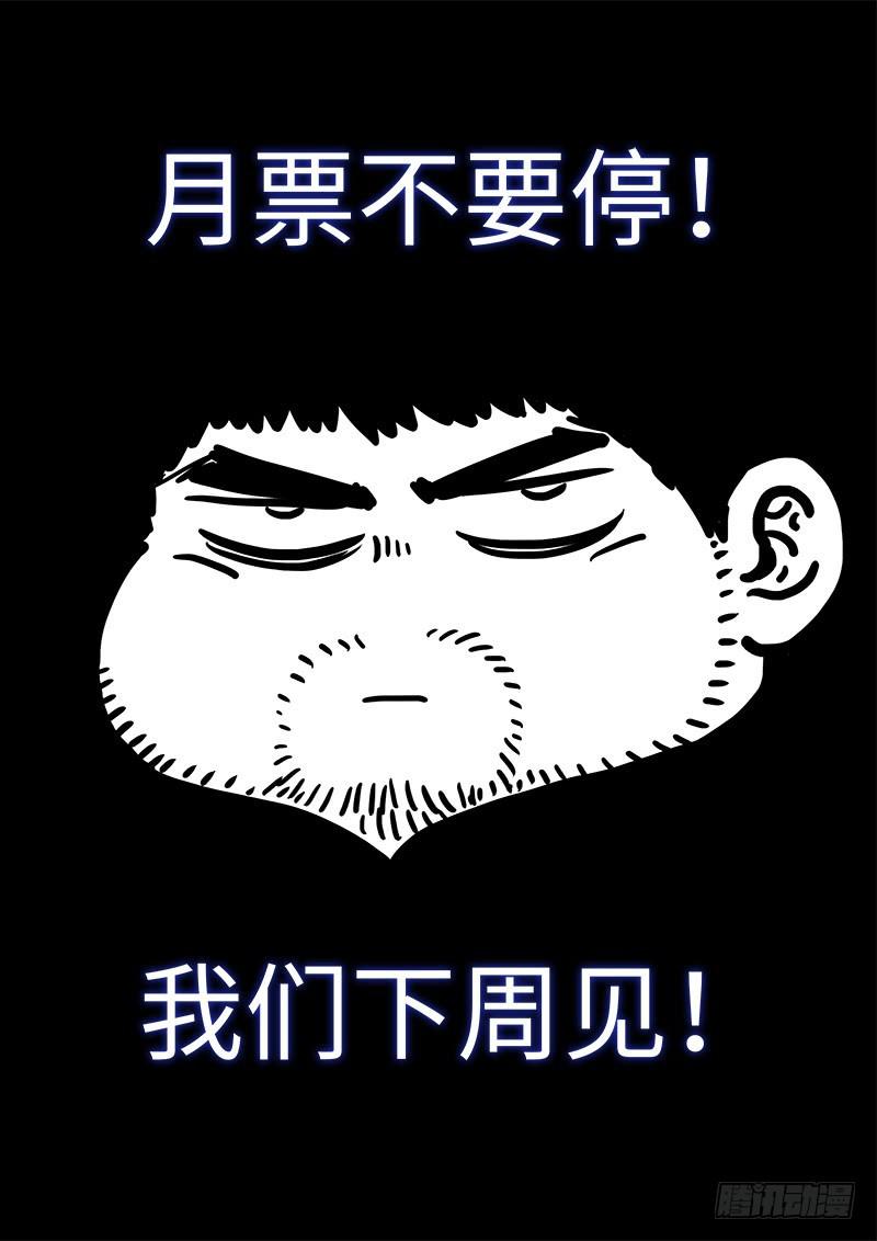 第二五三话·意 外18
