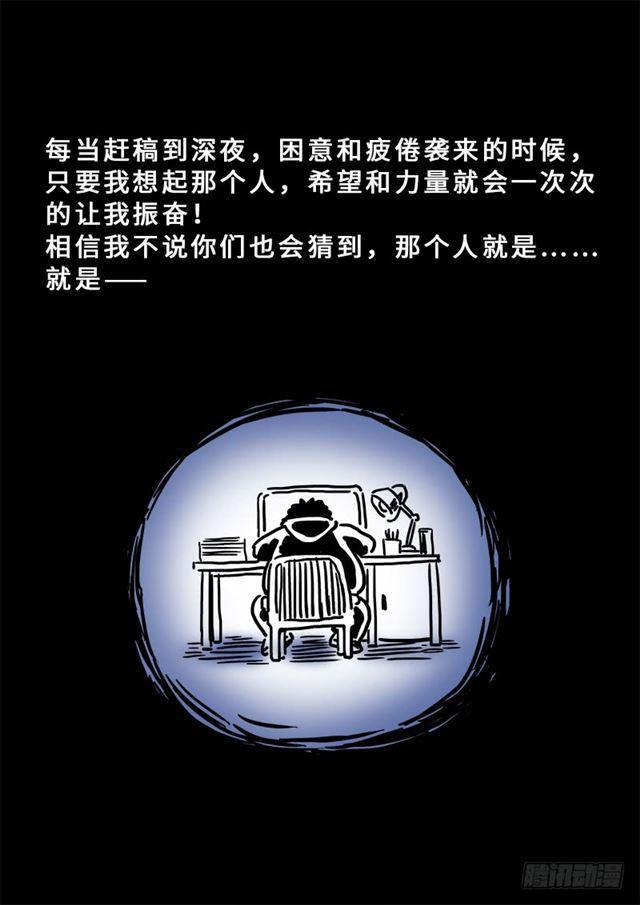 第一八三话·不解手的理由19