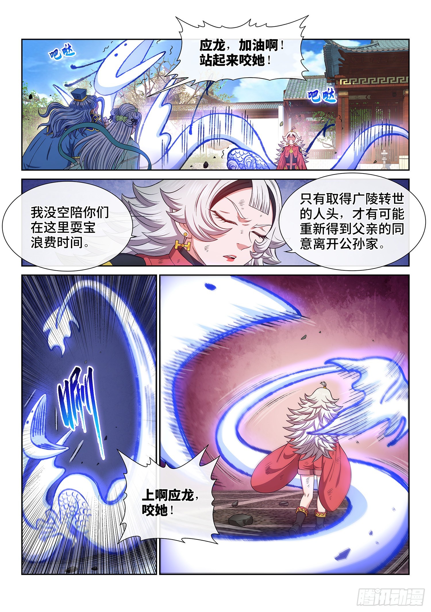 第五零四话·真正的自由1