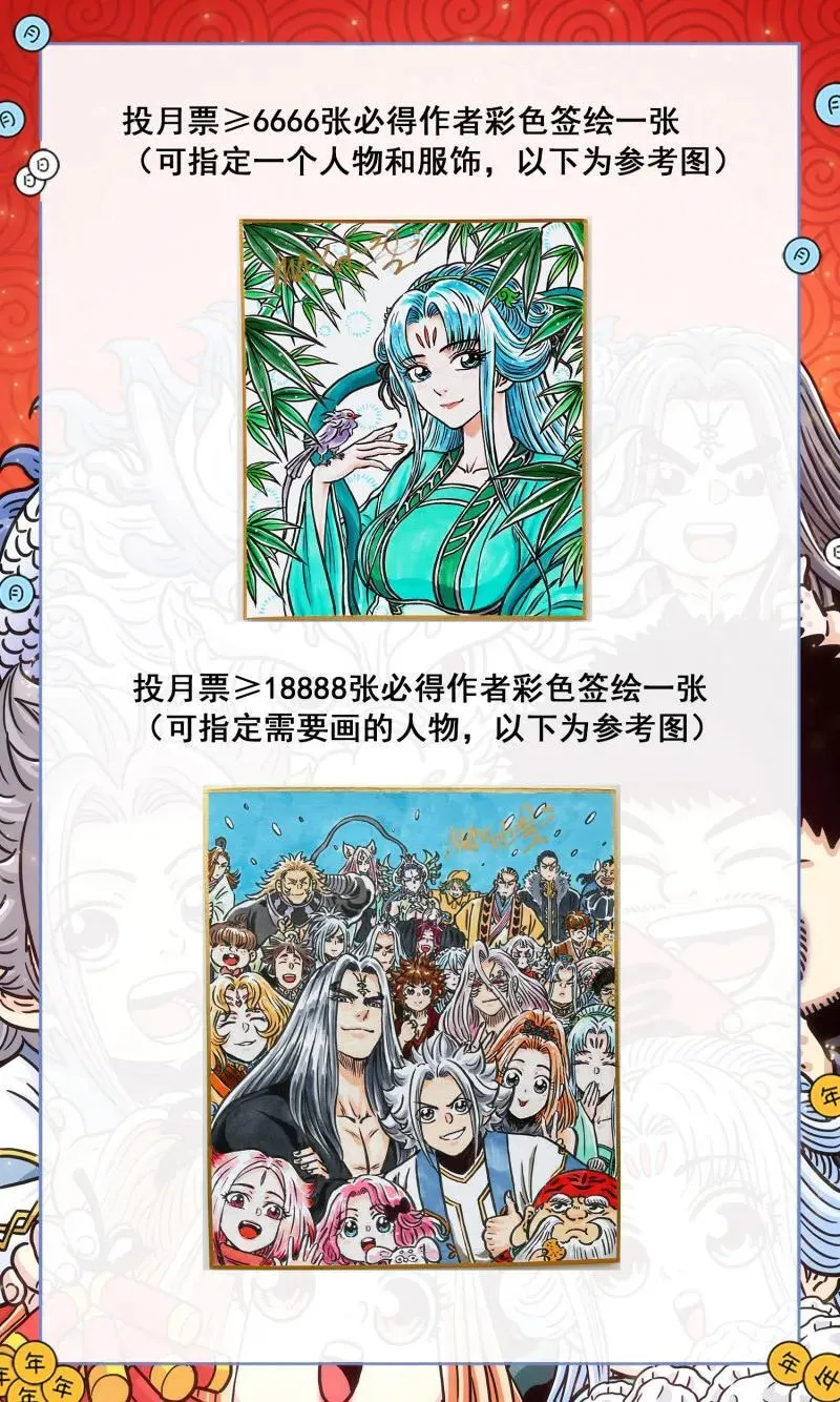 第676回 只有一个19