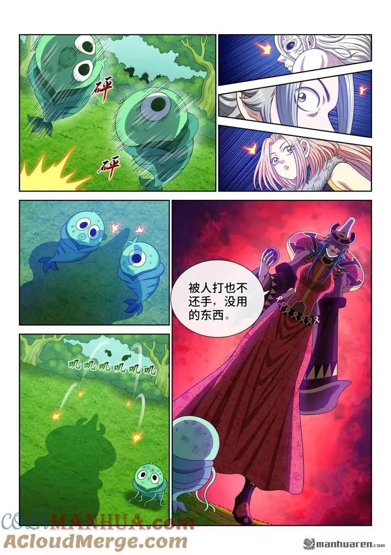 第666回 树 人2