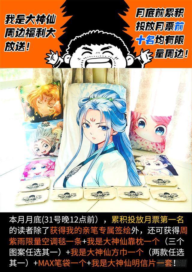 第一一零话·玲娜，我对不起你11