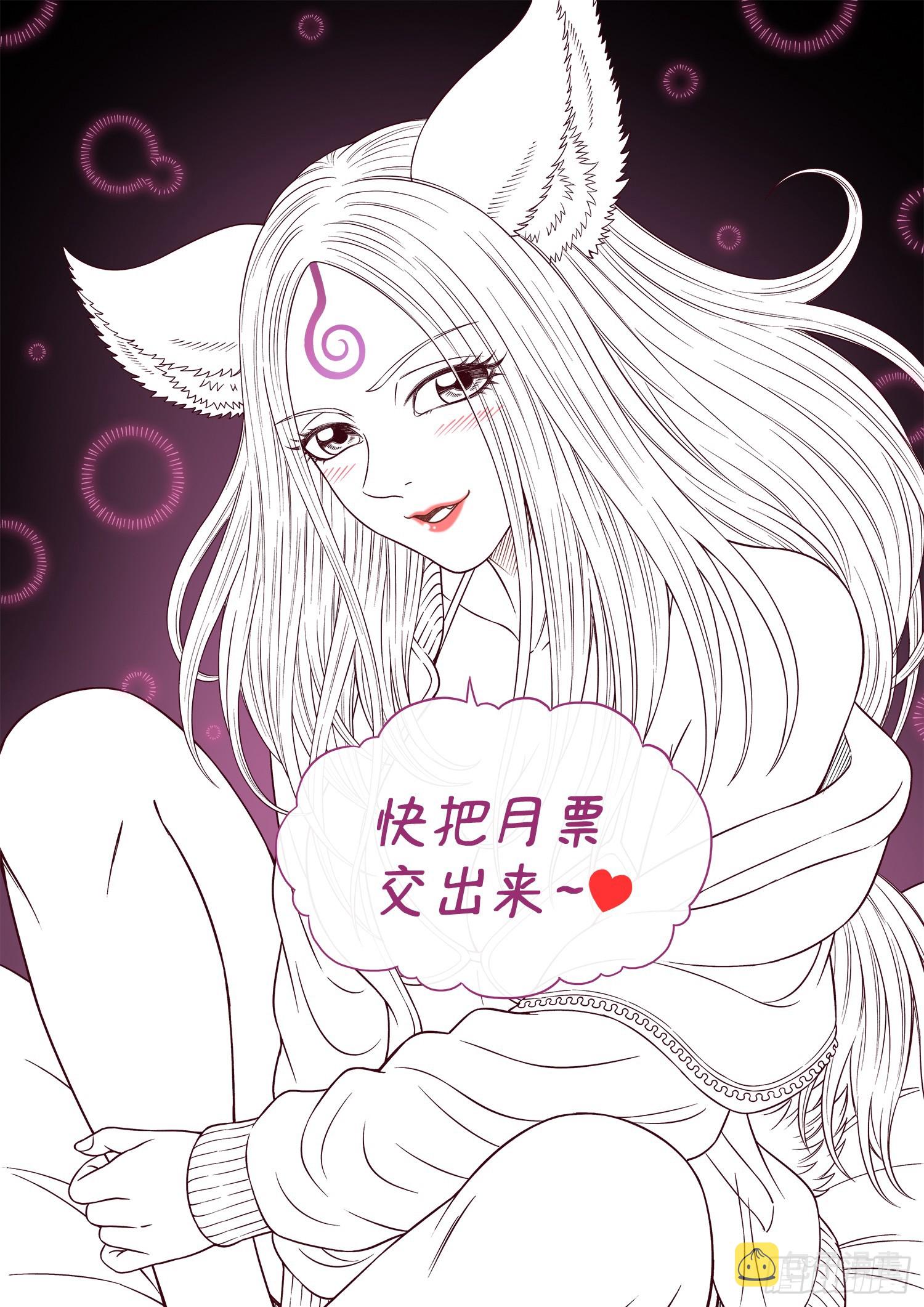 第五五七话·红帐之约15