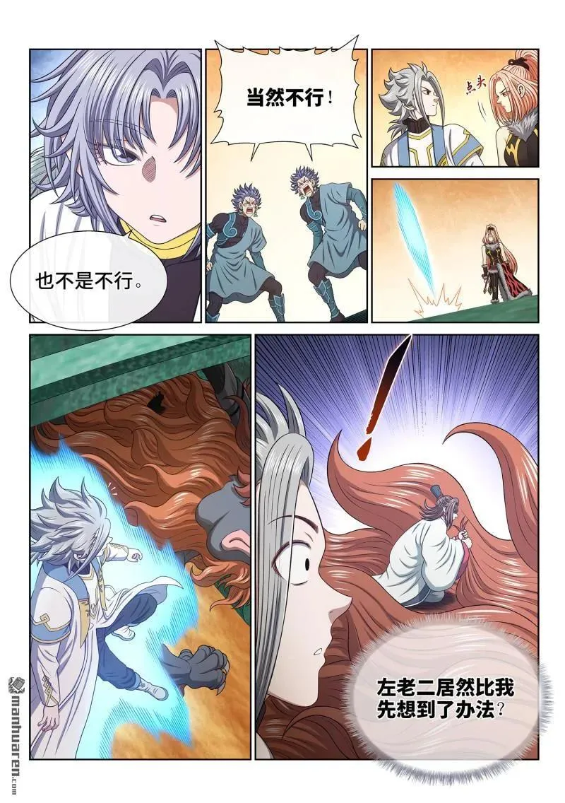 第674回 防伪标记7