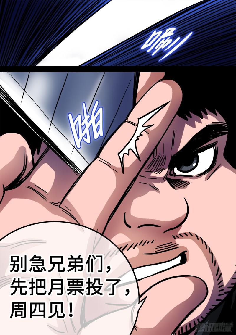 第二九三话·时 江17