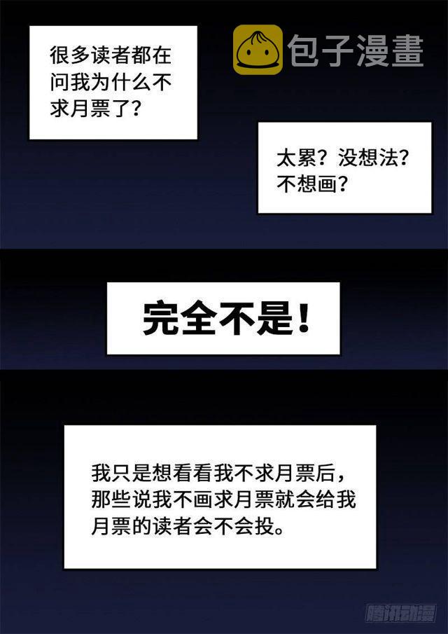 第一二八话·原 则13