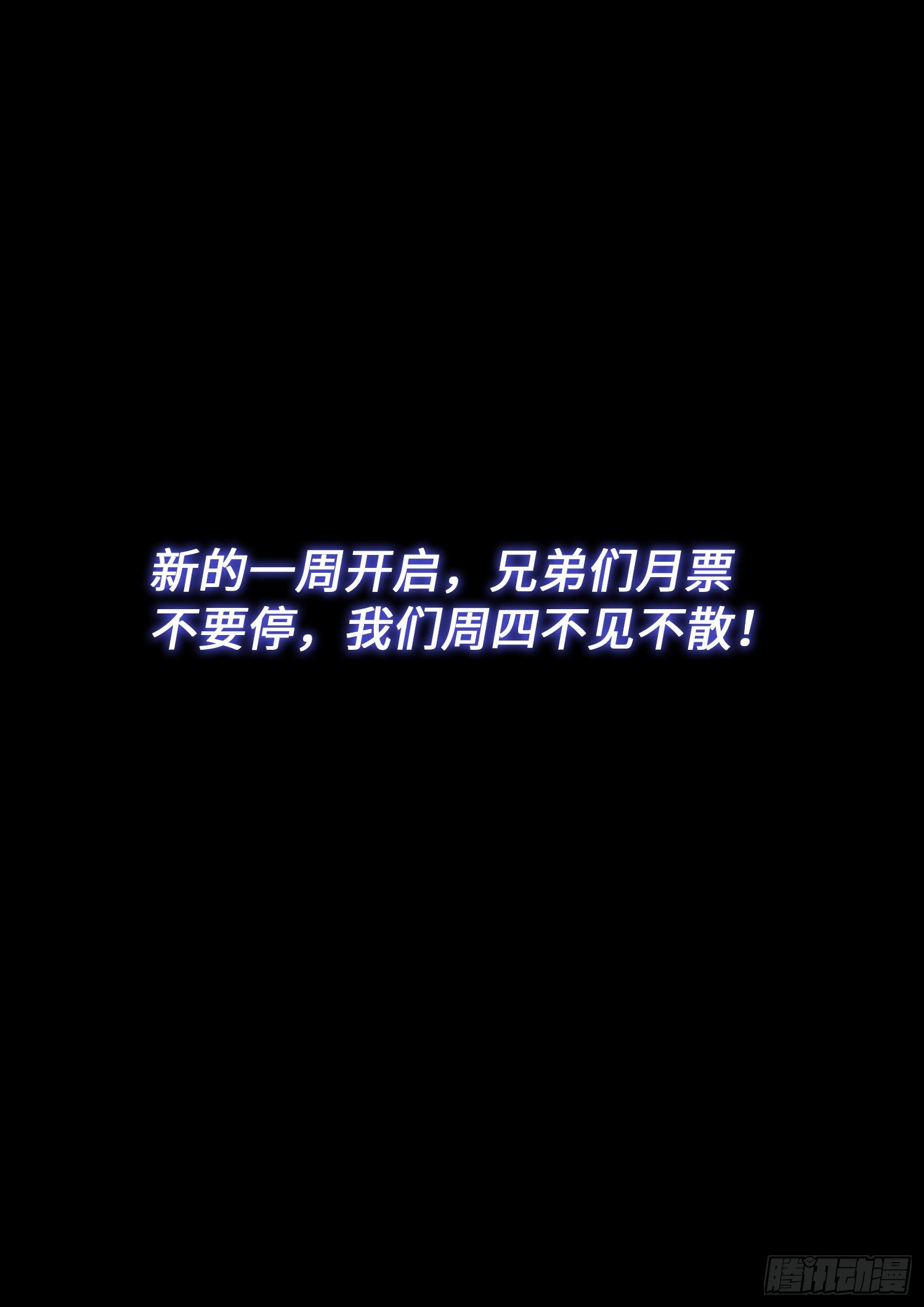 第四二九话·光是什么15