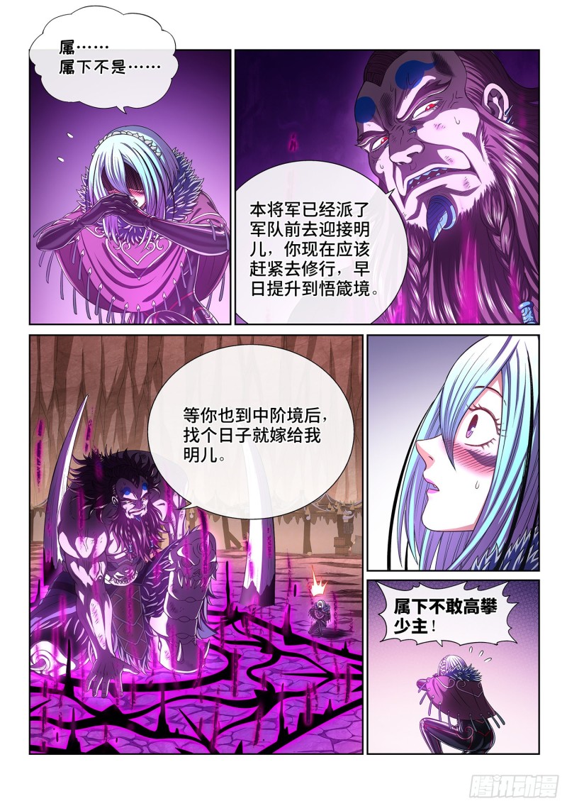第三八六话·父 亲13