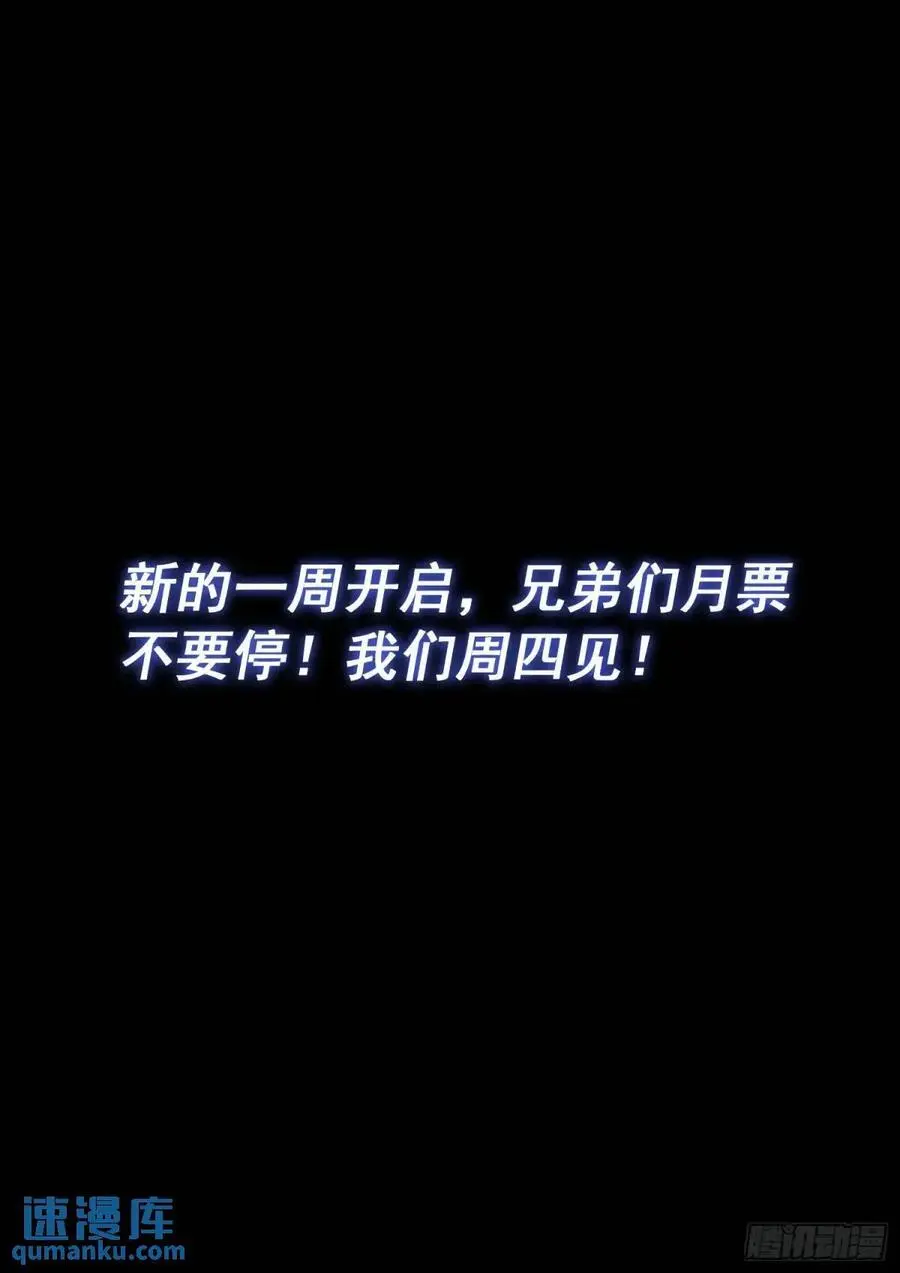 第六四零话·夫 子15