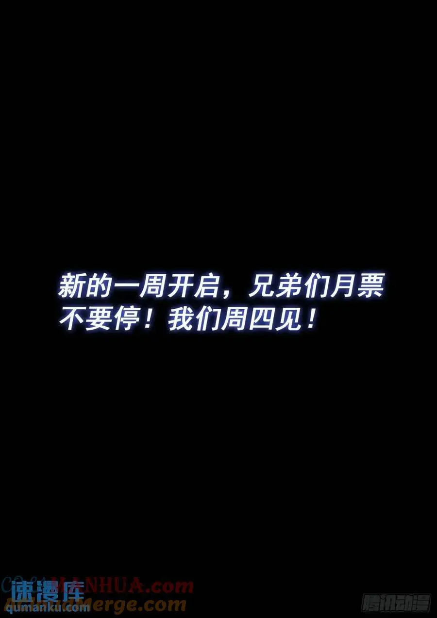 第六四二话·甲乙丙丁14