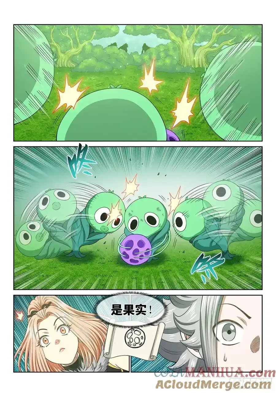 第六六五话·果 实14
