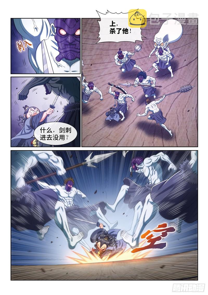 第四零二话·明白人7