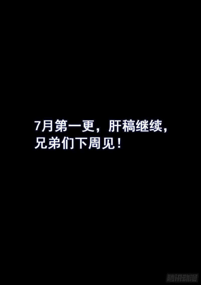 第三零七话·多大点儿事15