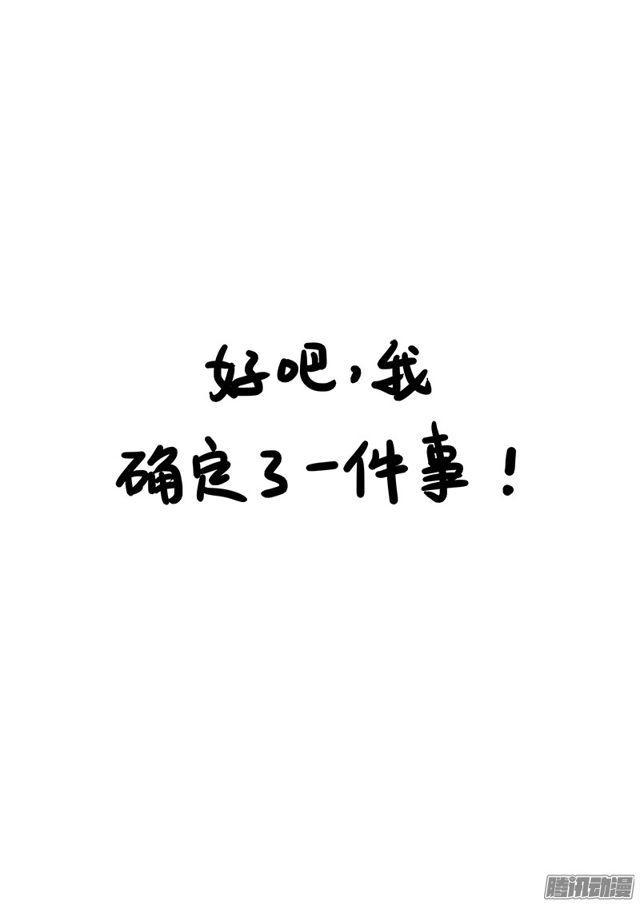 第六十八话·谈生意17