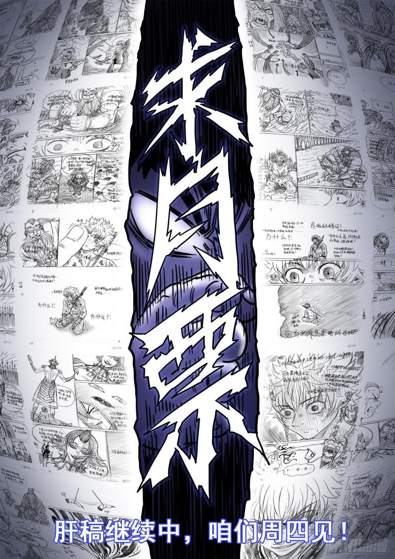 第三三六话·为什么20