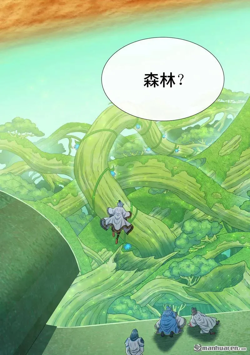 第664回 前 行13