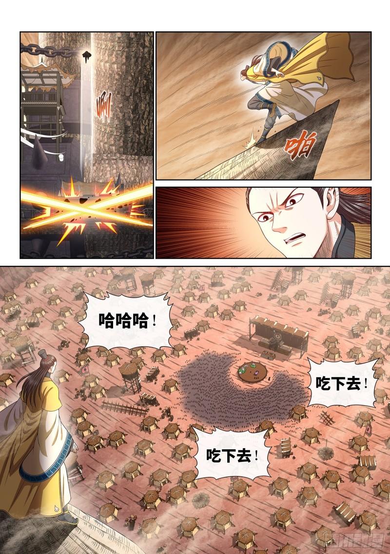 第三五一话·谈判的主动权10