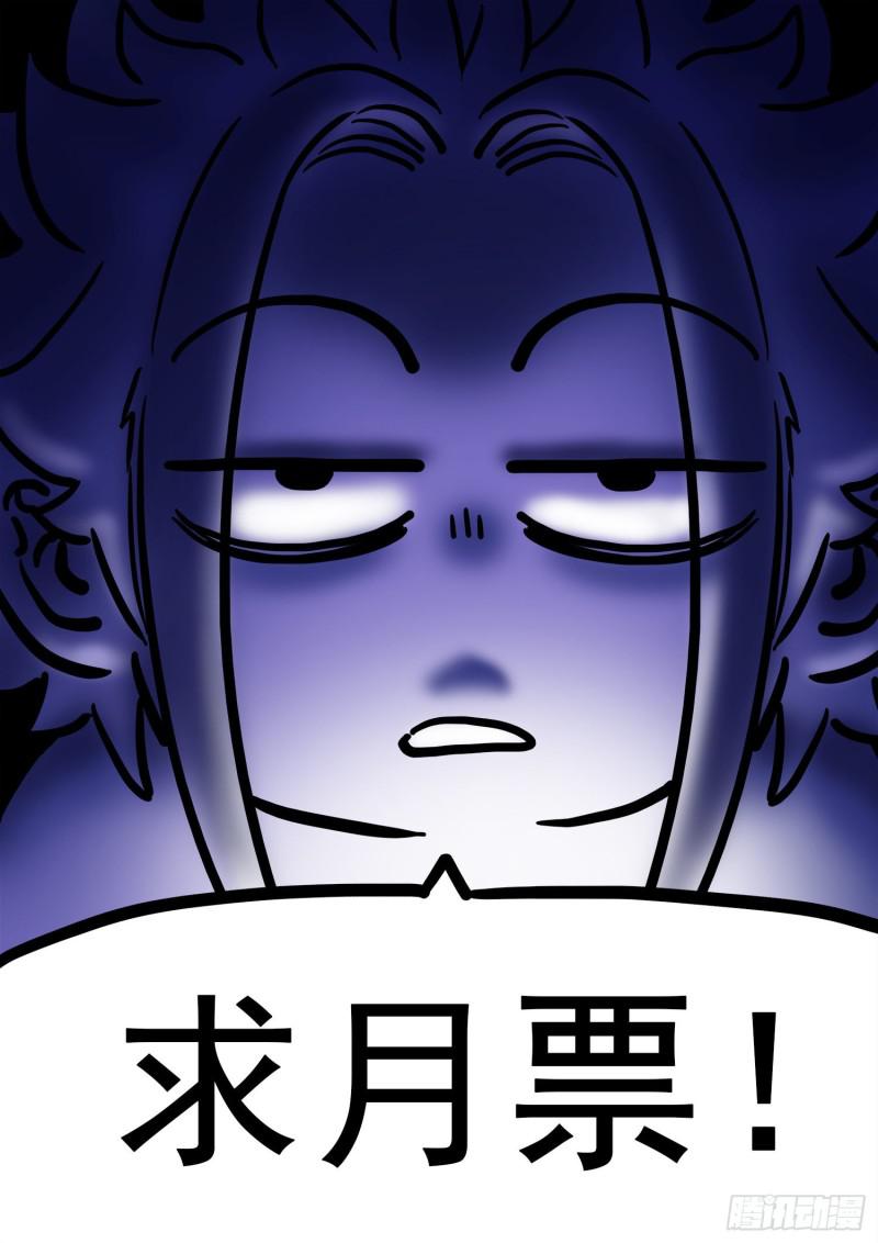 第三零五话·等一下！18