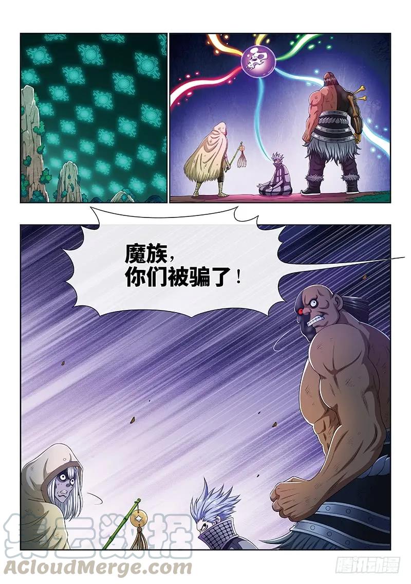 第一六九话·战场的打法12