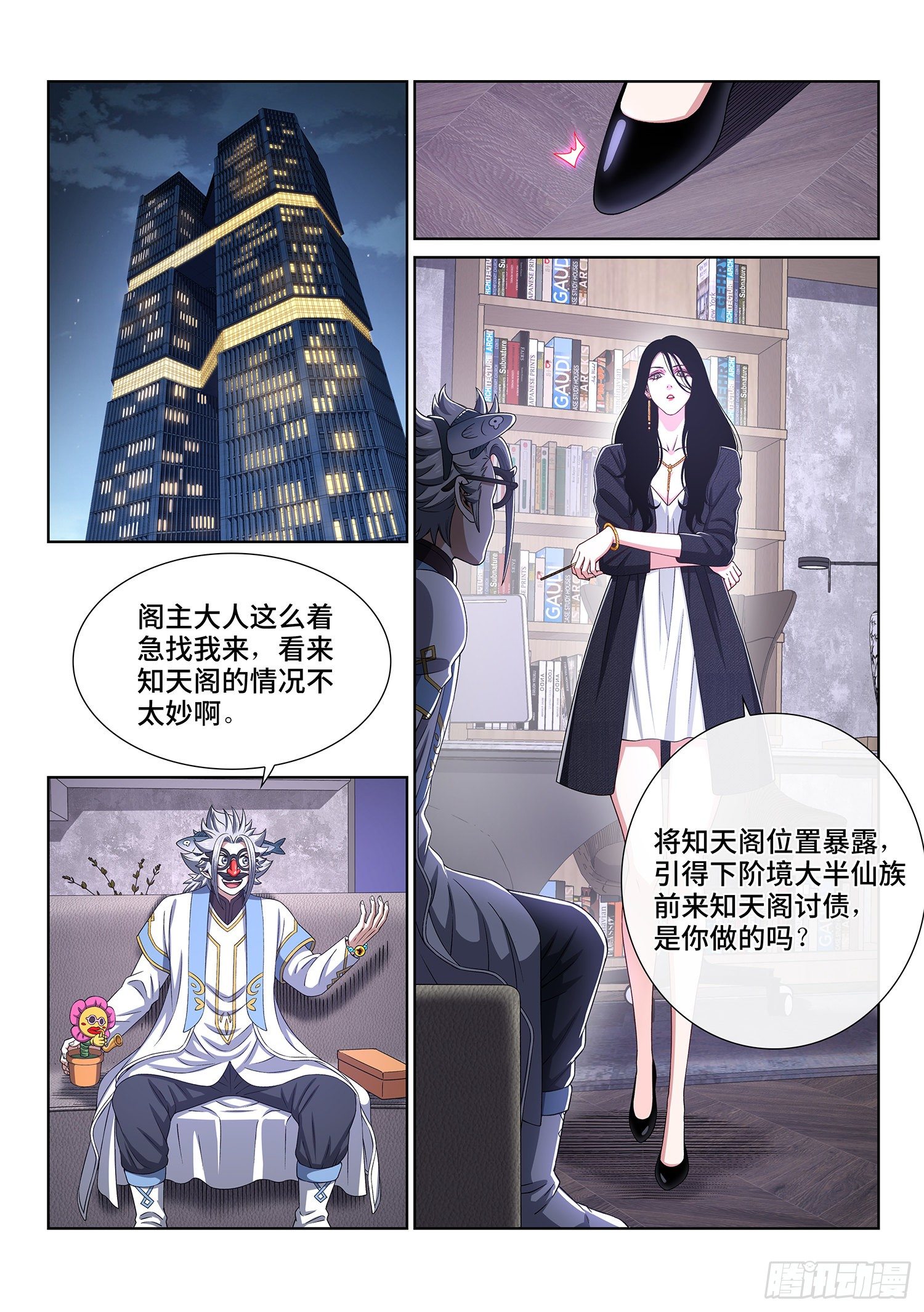 第四零七话·悲 哀11